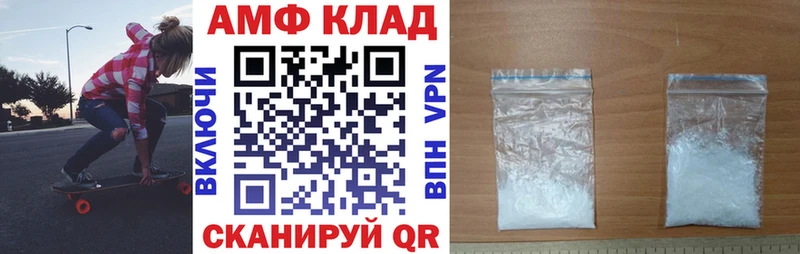 АМФ Premium  блэк спрут вход  Моршанск 