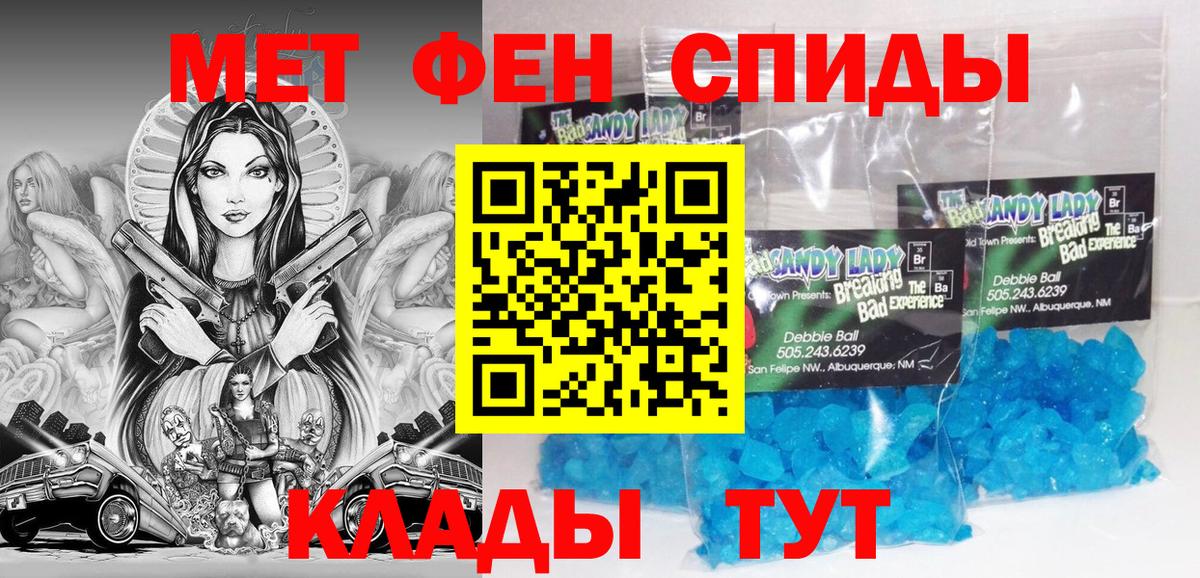 Амфетамин 97% Моршанск