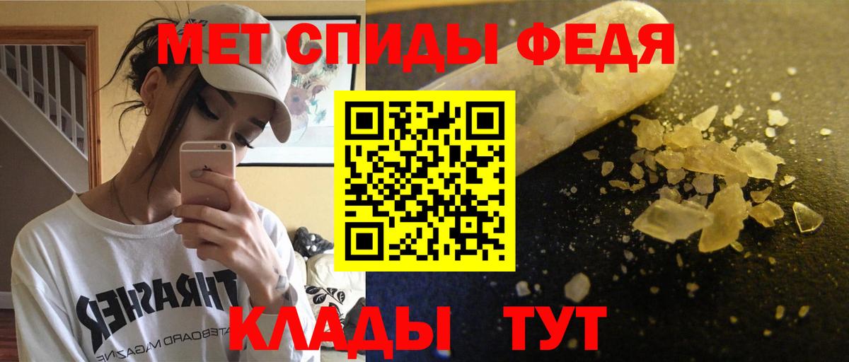 Amphetamine Premium  АМФ  Моршанск 