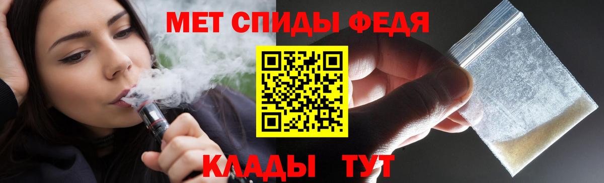 omg маркетплейс  АМФ 97%  Вход с VPN  Моршанск  АМФ 