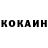 Кетамин VHQ Durdona Qudratova