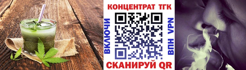 Еда ТГК марихуана  как найти закладки  Моршанск 