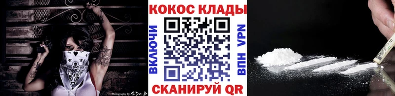 COCAIN 99%  МЕГА ССЫЛКА  Моршанск 