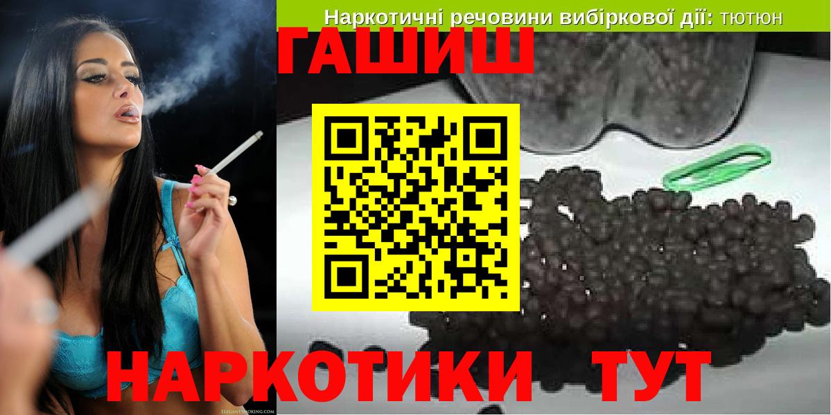 ГАШ 40% ТГК  Вход с VPN  Моршанск  Гашиш Изолятор 