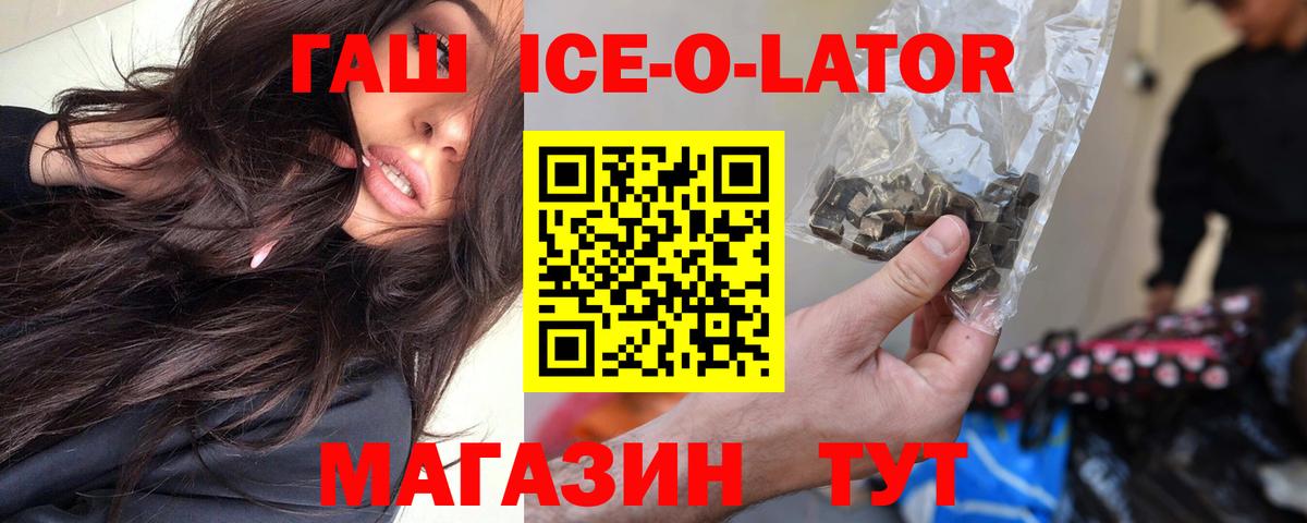 ГАШИШ VHQ Моршанск