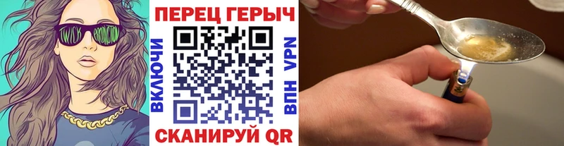 ГЕРОИН Heroin  Моршанск 