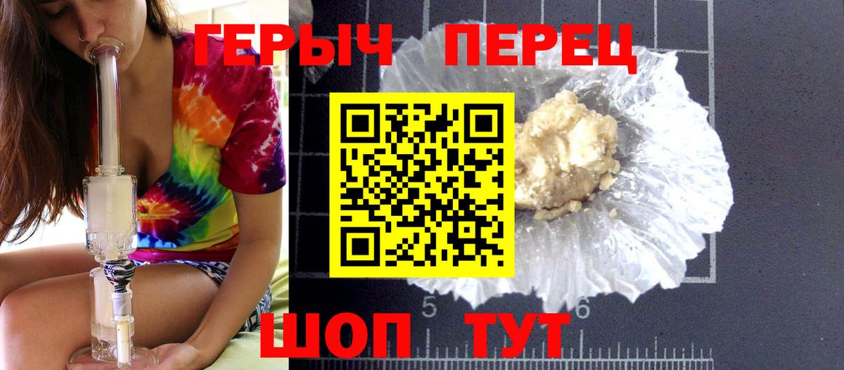 ГЕРОИН VHQ  Моршанск 