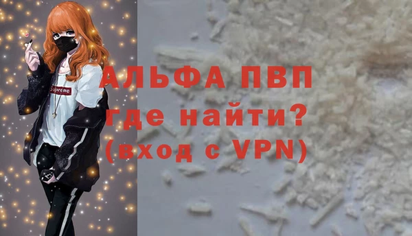 эйфоретик Красноперекопск