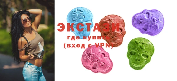 экстази Волосово