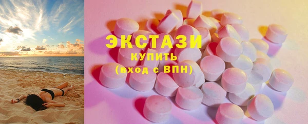 экстази Волосово