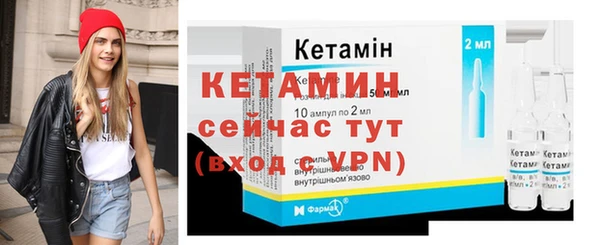 экстази Волосово