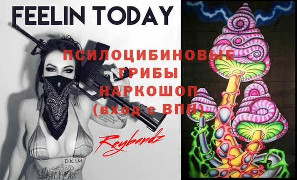 бутират Куйбышев