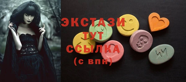 альфа пвп Краснослободск