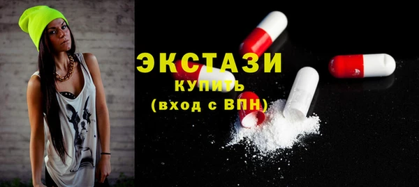 экстази Волосово