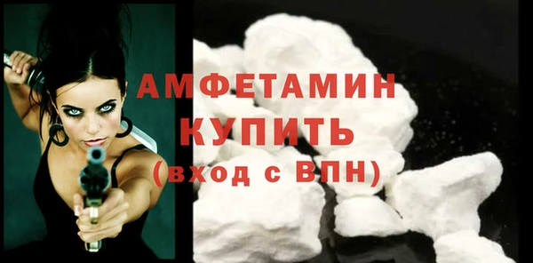 альфа пвп Краснослободск