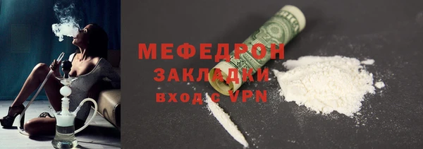MESCALINE Кукмор