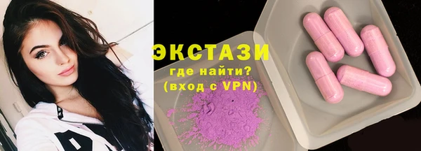 экстази Волосово