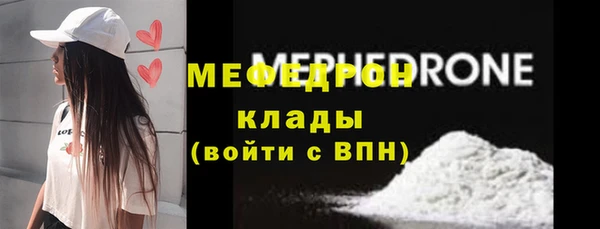 экстази Волосово