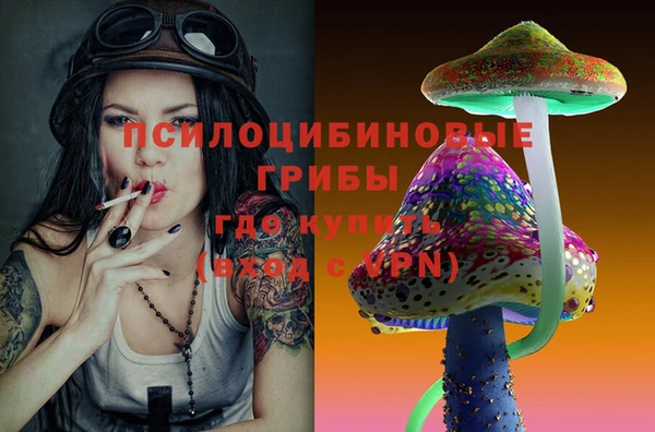 экстази Волосово