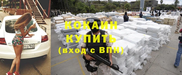эйфоретик Красноперекопск