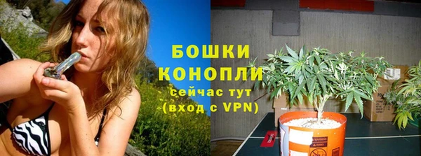 экстази Волосово