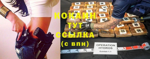 экстази Волосово