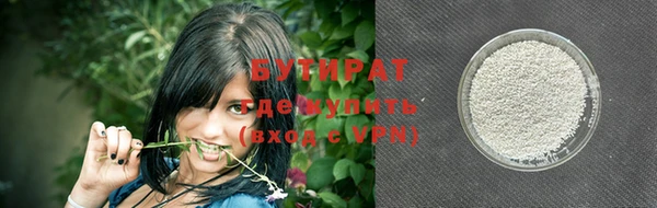 амфетамин Верхнеуральск