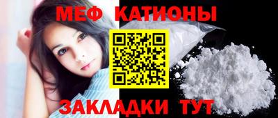 дживик Шебекино