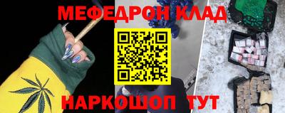 крисы Пыть-Ях