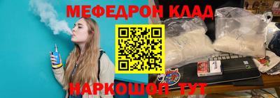 мдпв Беслан