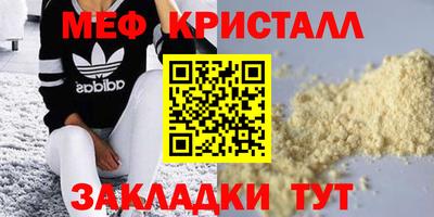 2c-b Пушкино