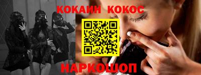 ГАЛЛЮЦИНОГЕННЫЕ ГРИБЫ Бийск