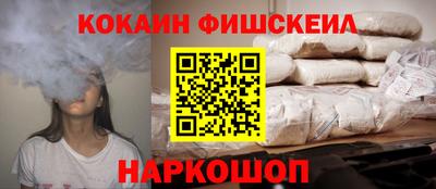 2c-b Пушкино