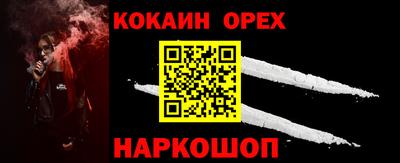 крисы Пыть-Ях