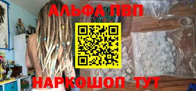 крисы Пыть-Ях