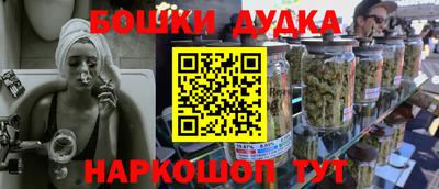 ГАЛЛЮЦИНОГЕННЫЕ ГРИБЫ Бийск