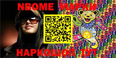 ГАЛЛЮЦИНОГЕННЫЕ ГРИБЫ Бийск