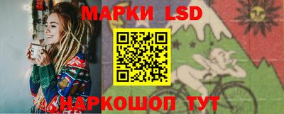 сатива Берёзовский