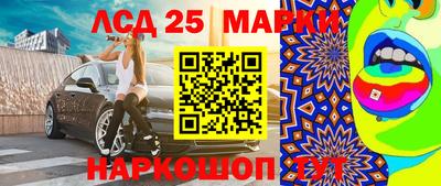 крисы Пыть-Ях