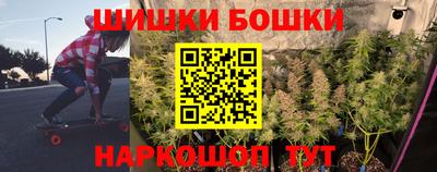 2c-b Пушкино