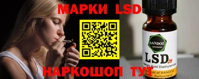 ГАЛЛЮЦИНОГЕННЫЕ ГРИБЫ Бийск