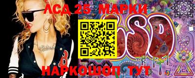 сатива Берёзовский