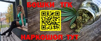 2c-b Пушкино