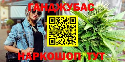 сатива Берёзовский