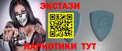 ГАЛЛЮЦИНОГЕННЫЕ ГРИБЫ Бийск