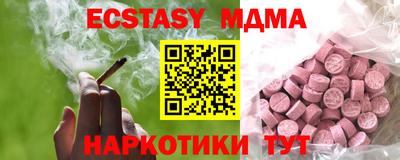 2c-b Пушкино