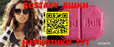 2c-b Пушкино