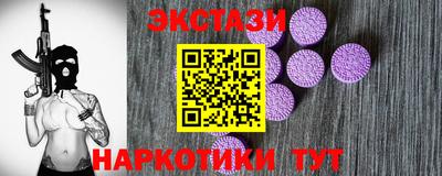 крисы Пыть-Ях