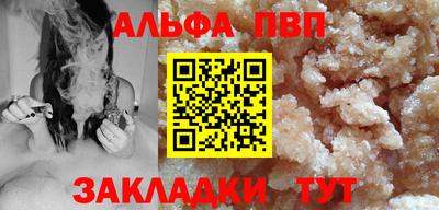 мдпв Беслан