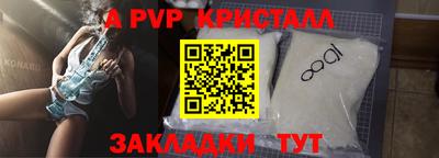 2c-b Пушкино